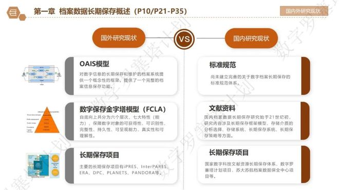 2024管家婆资料正版大全,深入数据解析策略_粉丝版49.867