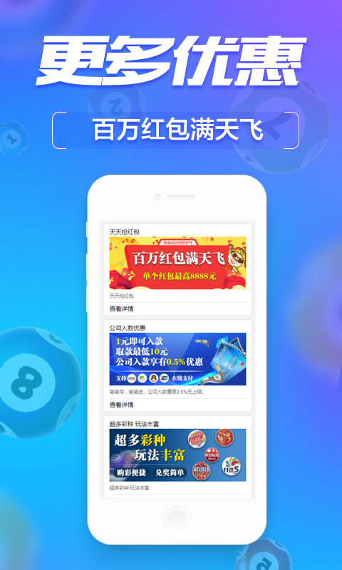 管家婆一肖一码00中奖网站,经济性执行方案剖析_ios3.283