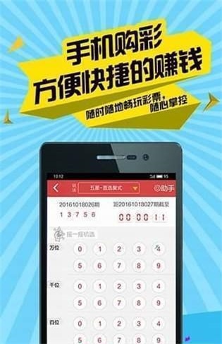 二四六香港资料期期中准,专业分析解释定义_Phablet129.384