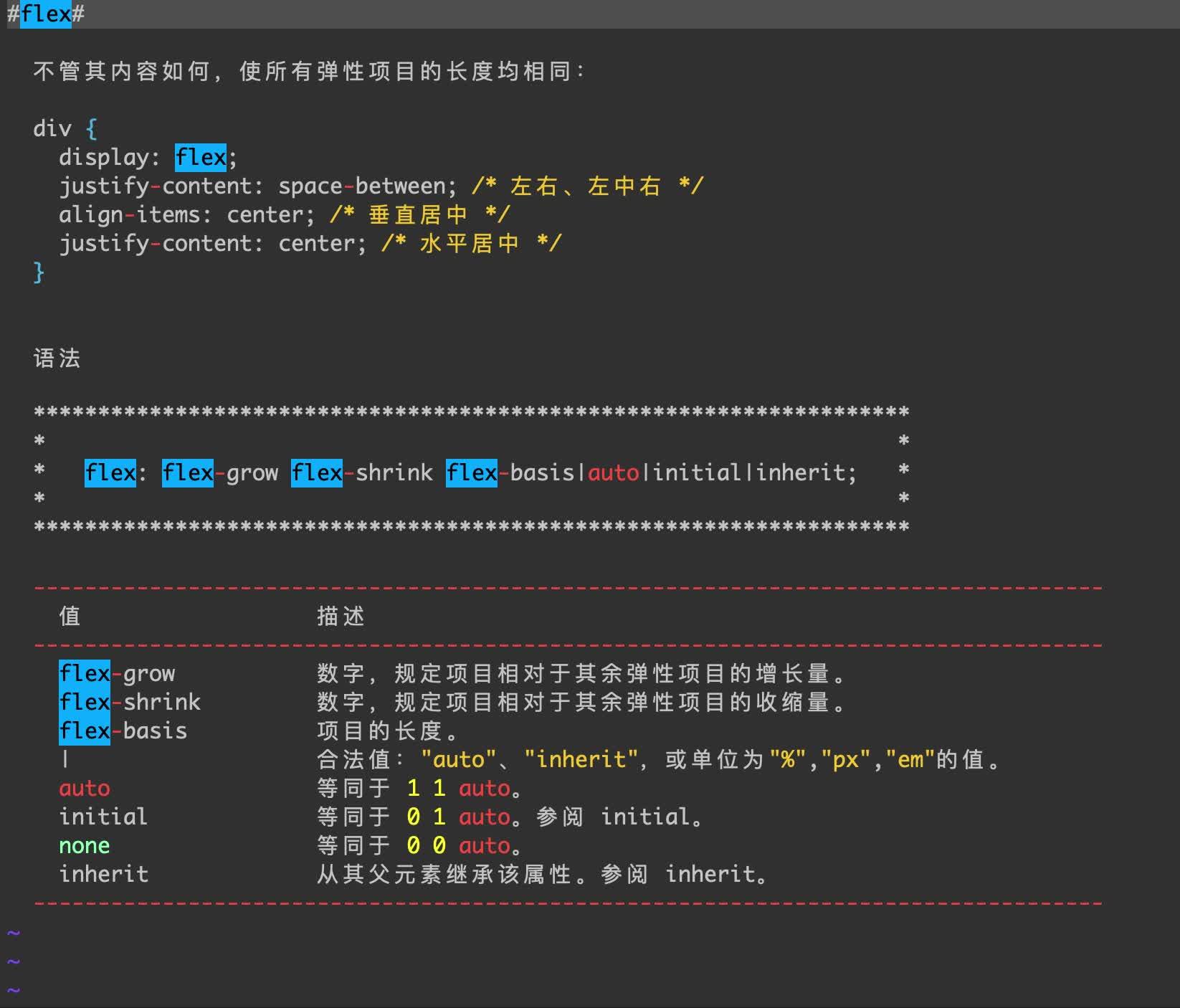 新奥48图库免费资料图,深入研究解释定义_WP71.671