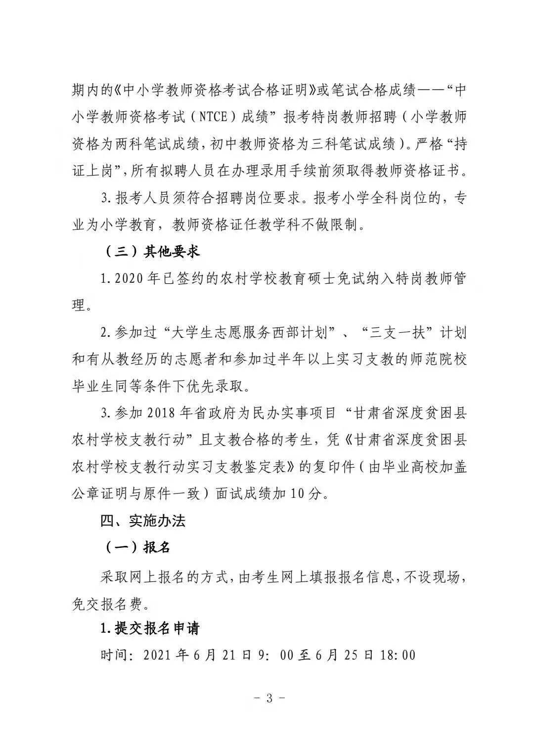 澳门王中王六码新澳门,社会责任方案执行_kit62.873