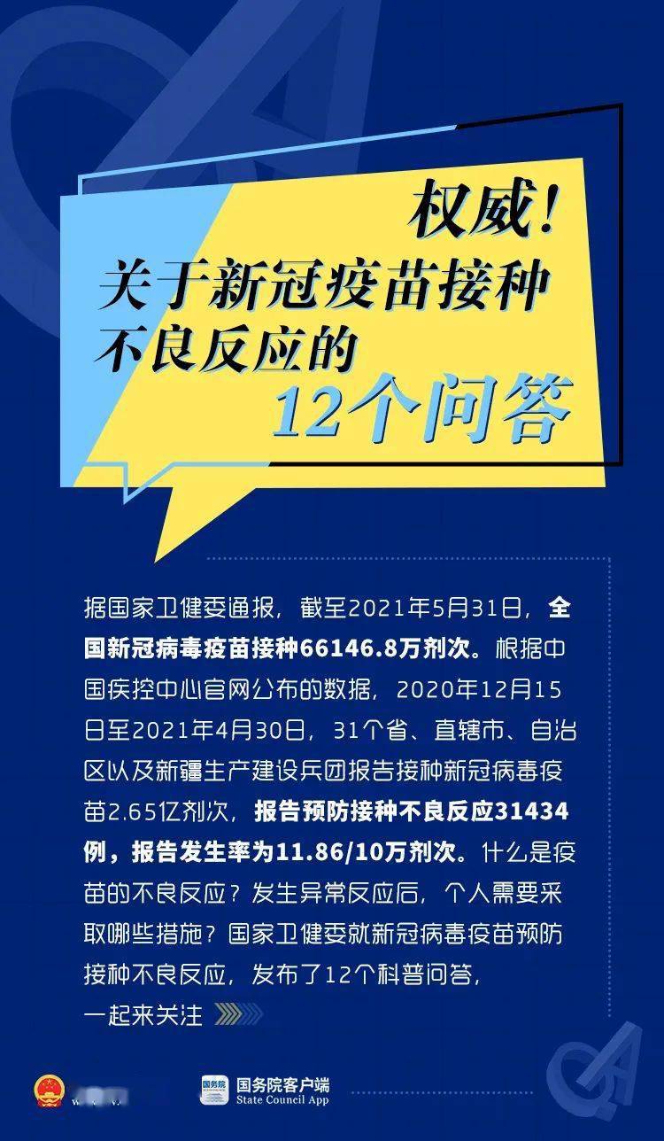 澳门今晚特马开什么号,最新解答解析说明_领航款14.59.36