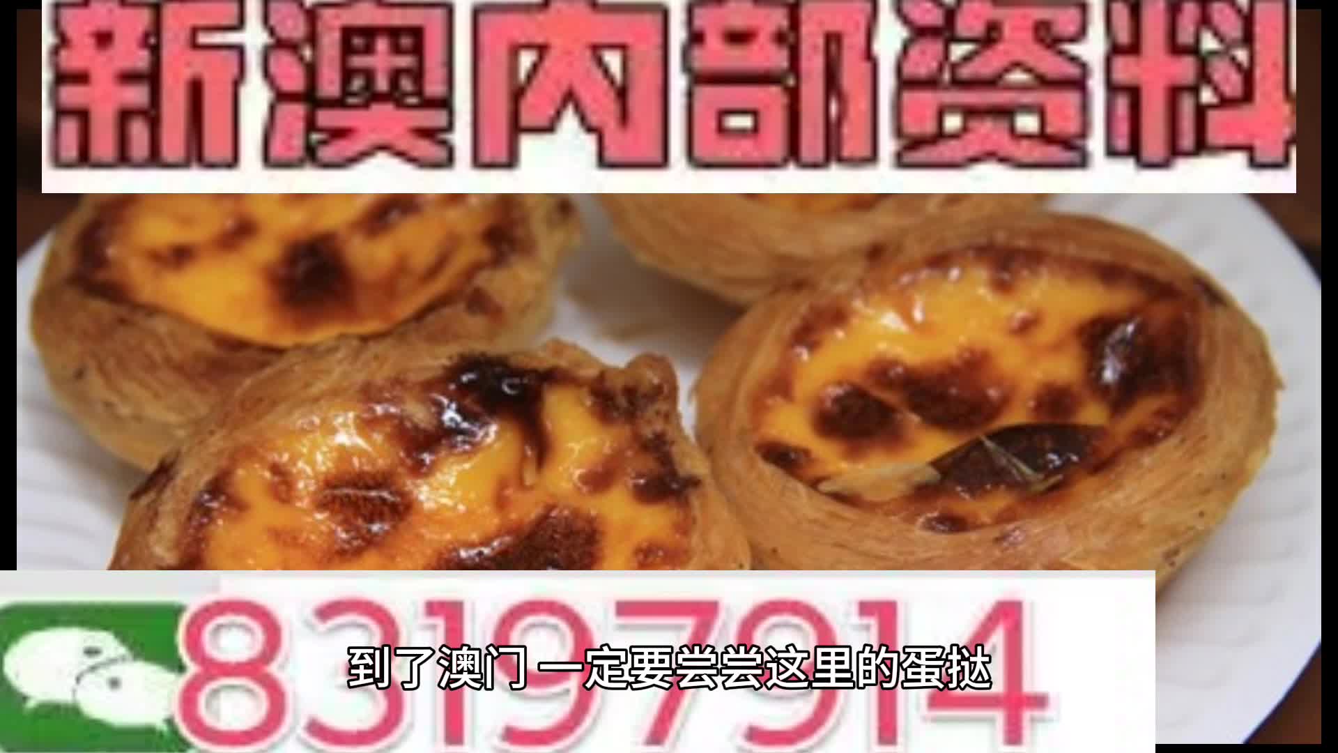 新澳门资料大全正版资料_奥利奥,数据设计驱动策略_HD85.218