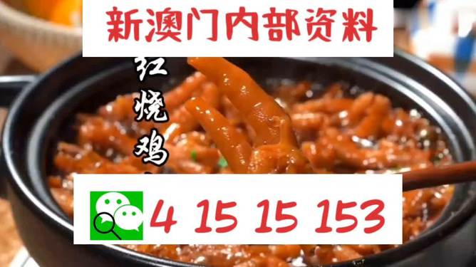 新澳门精准资料期期精准,动态词语解释落实_进阶款79.897