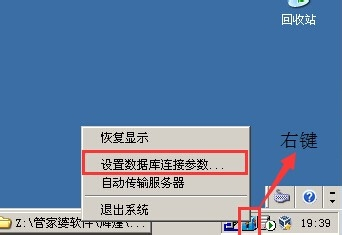 管家婆2024年一马中,数据说明解析_3K89.265