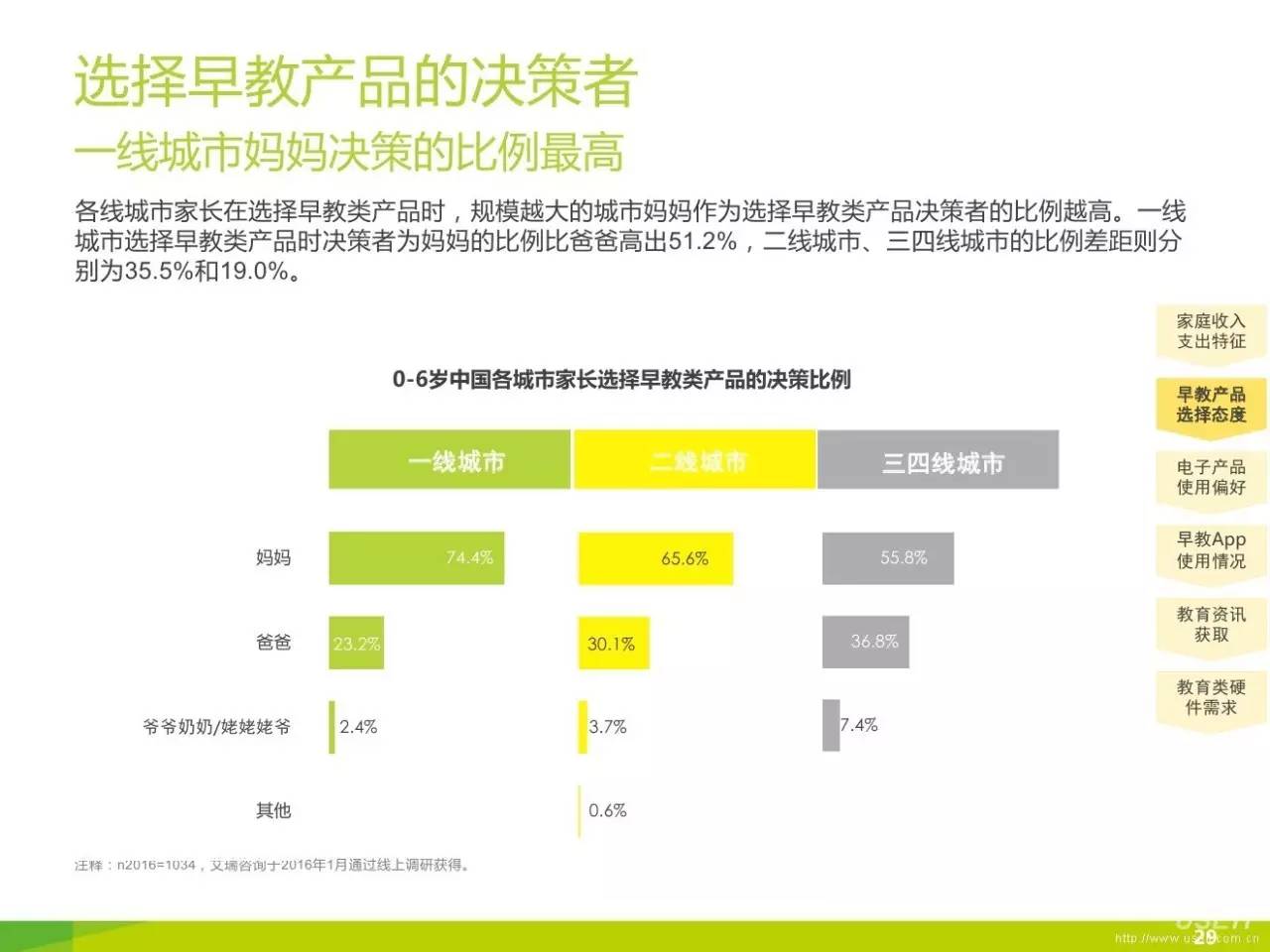 2024年新奥门特免费资料大全,决策资料解释落实_桌面版38.262