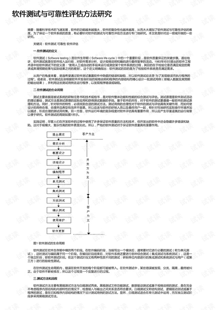 澳门天天开马结果出来318期,可靠评估说明_S22.544