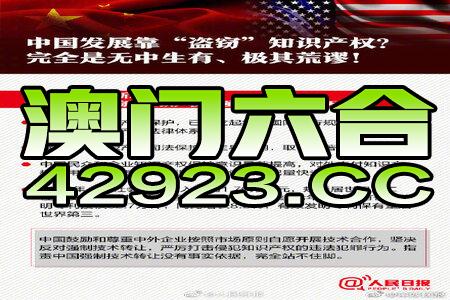 2024澳门正版传真,全面评估解析说明_Tizen12.95