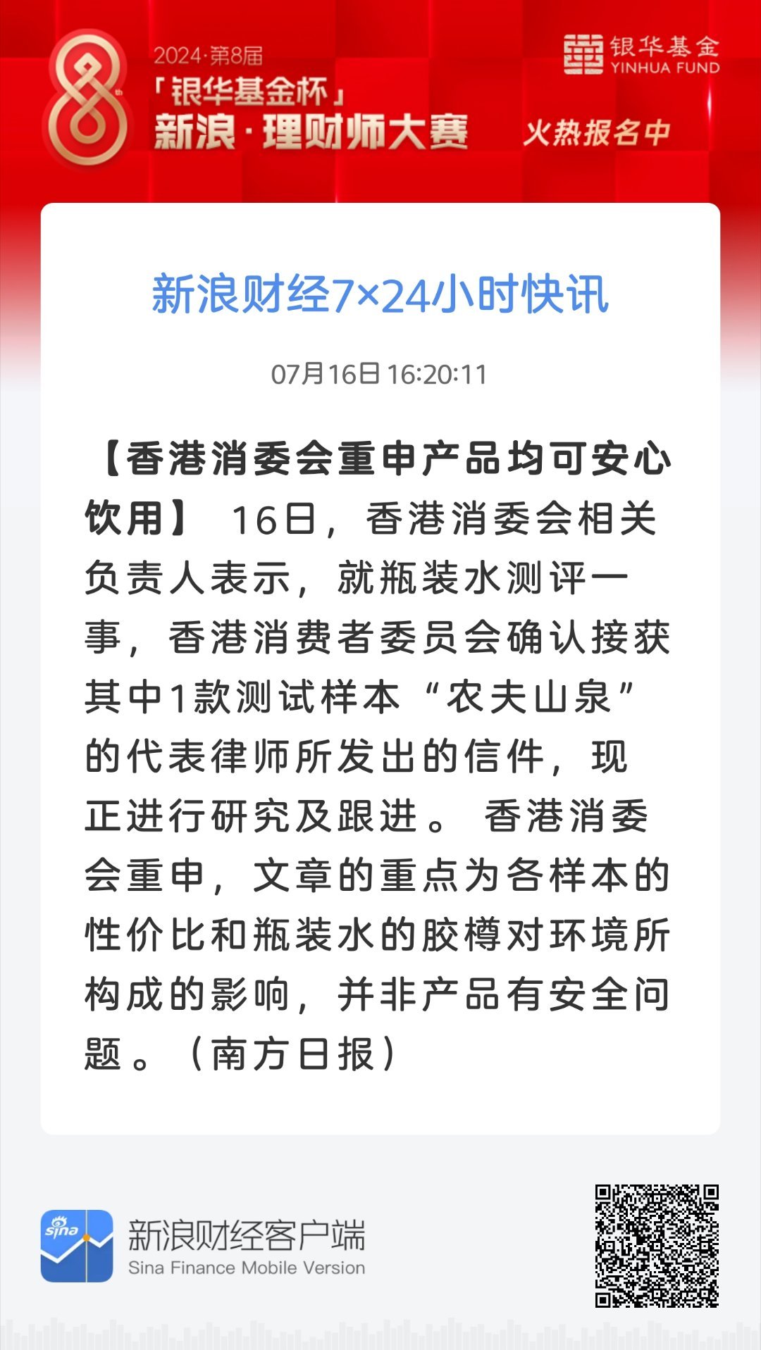 79456濠江论坛的特色与优势,系统解答解释定义_Q55.773