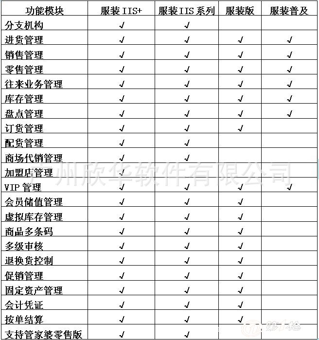 2024年11月3日 第39页