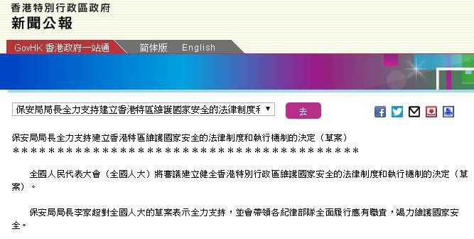 2024年香港今晚特马开什么,灵活操作方案设计_静态版43.349