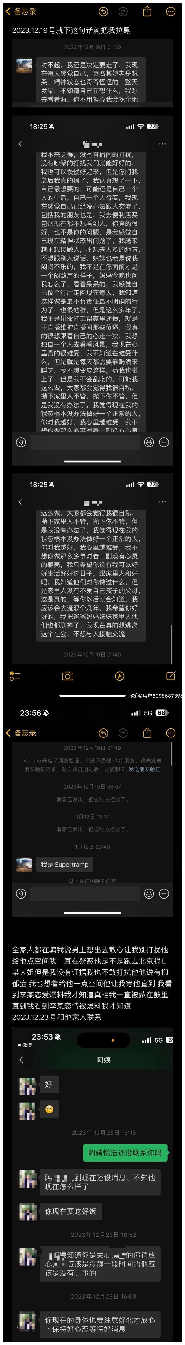 2024新奥开奖记录清明上河图,预测分析解释定义_免费版15.251