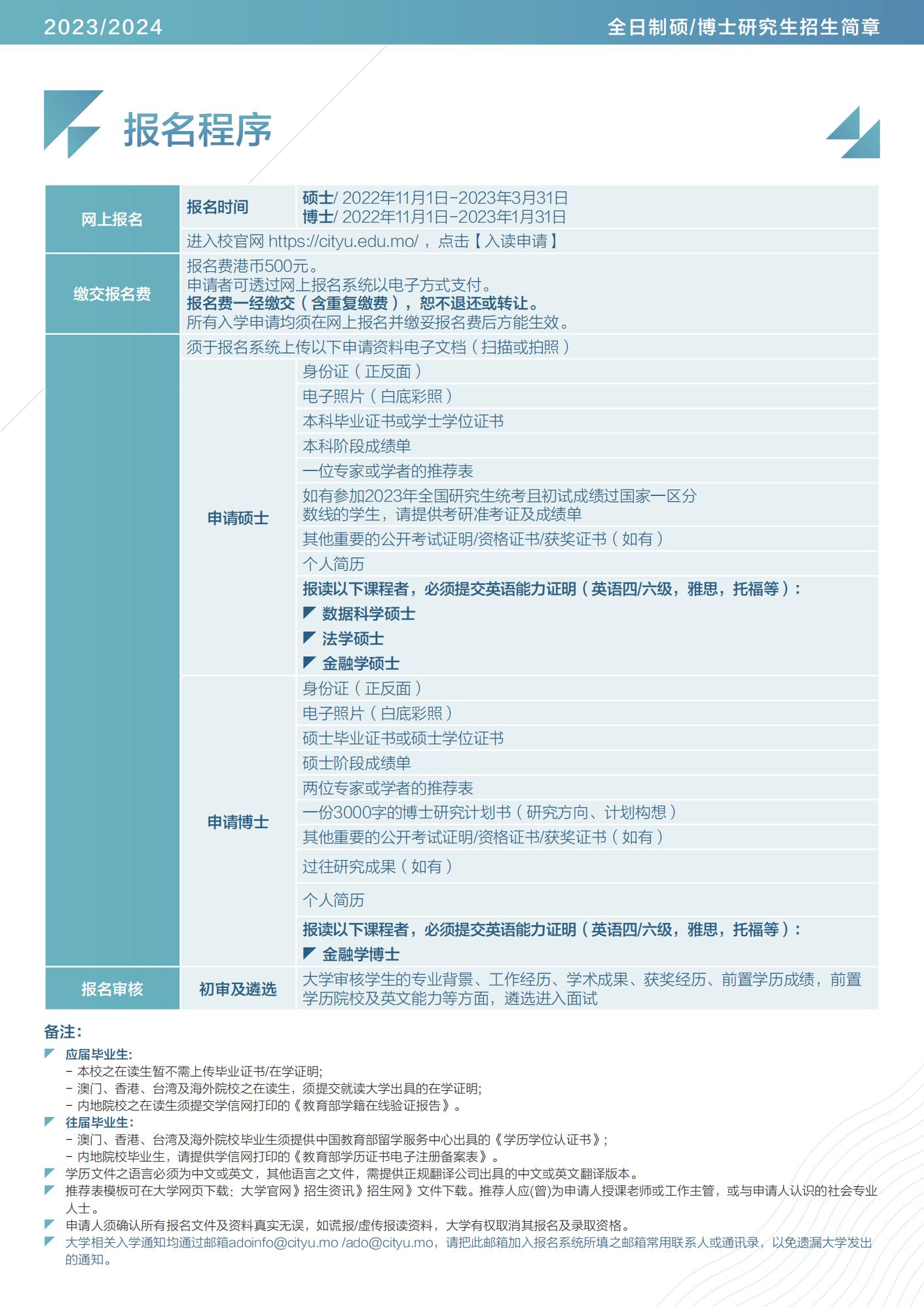 2024澳门天天彩免费大全,收益解析说明_入门版94.254