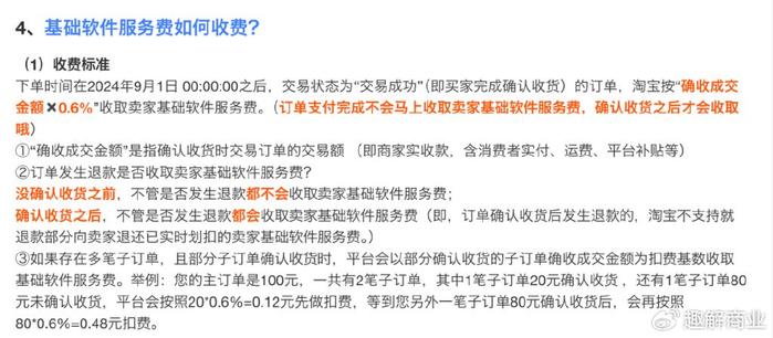 二四六天好彩944cc246天好资料,互动性执行策略评估_网红版57.436