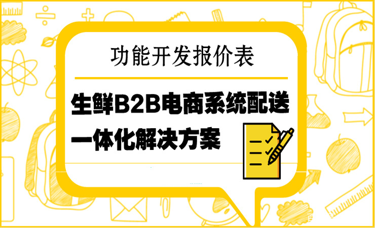 2024澳门特马今晚开奖直播,创新计划设计_MR81.372