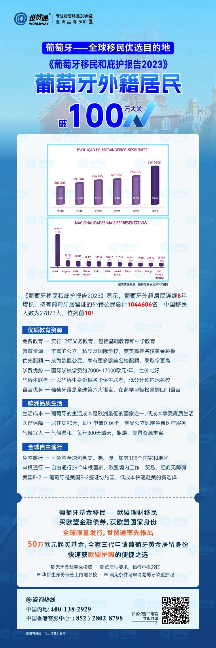 2024新奥开码结果,实效性解析解读_桌面款93.307