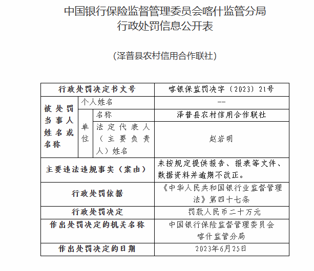 澳门正版资料大全免费歇后语下载金,全面实施数据分析_专属款72.776