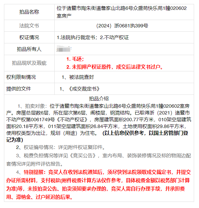 2024年澳门六开彩开奖结果直播,快速计划解答设计_精英版43.160