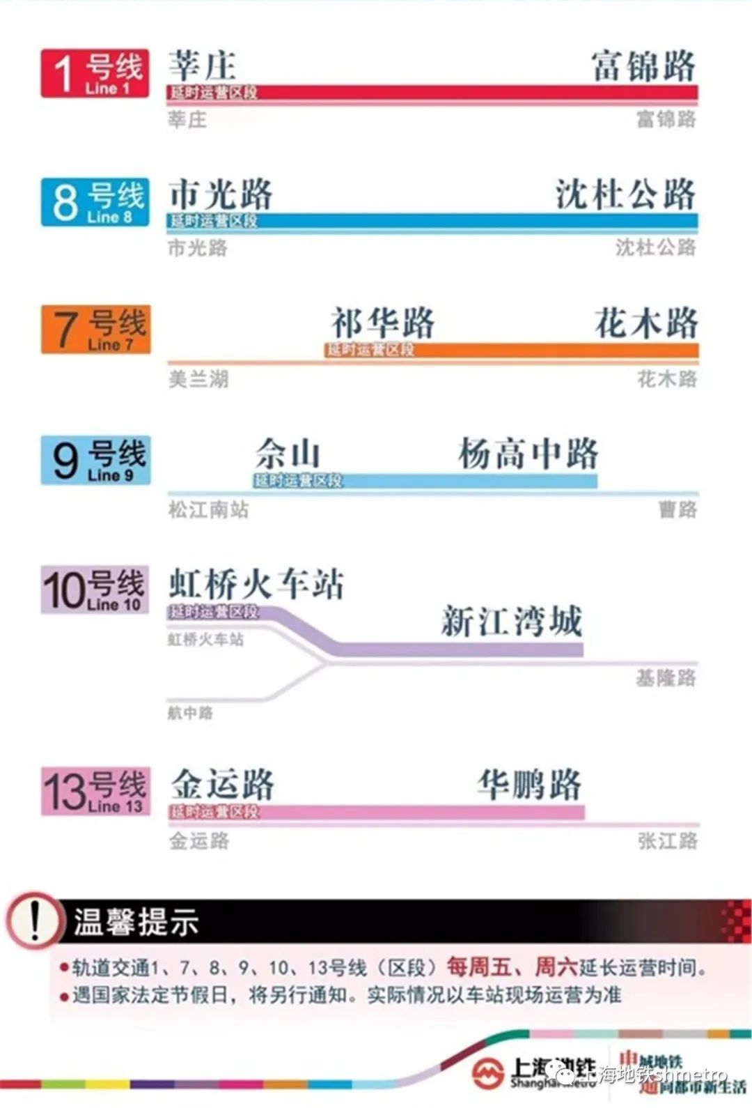 2024年澳门精准免费大全,可靠执行策略_3DM56.23