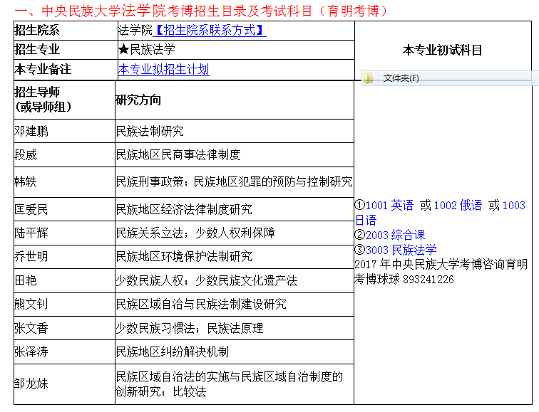 资料大全正版资料,专业研究解析说明_Premium36.470