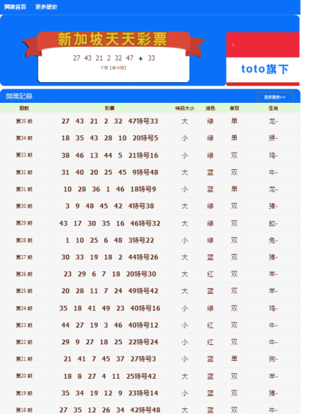 2024年11月4日 第56页