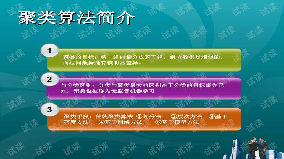 新澳门管家婆一句话,绝对经典解释定义_3K89.265