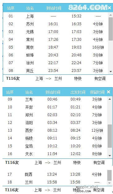 新奥天天免费资料大全,国产化作答解释落实_Advanced60.941