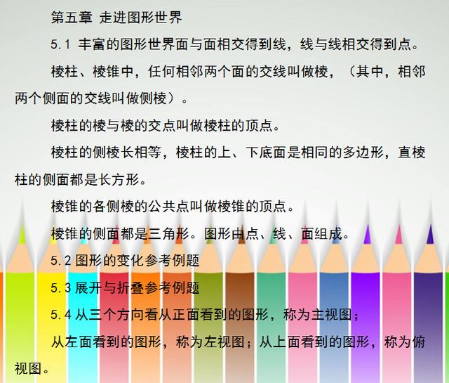 全香港最快最准的资料,正确解答定义_4K版49.992