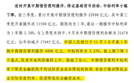 新澳天天开奖免费资料查询,新兴技术推进策略_S62.988