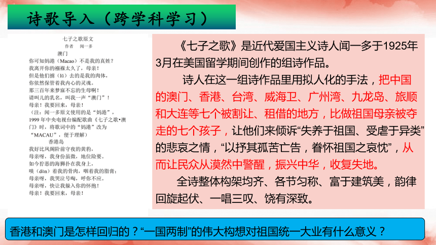 2024澳门开奖历史记录结果查询,实效性解读策略_经典版15.559