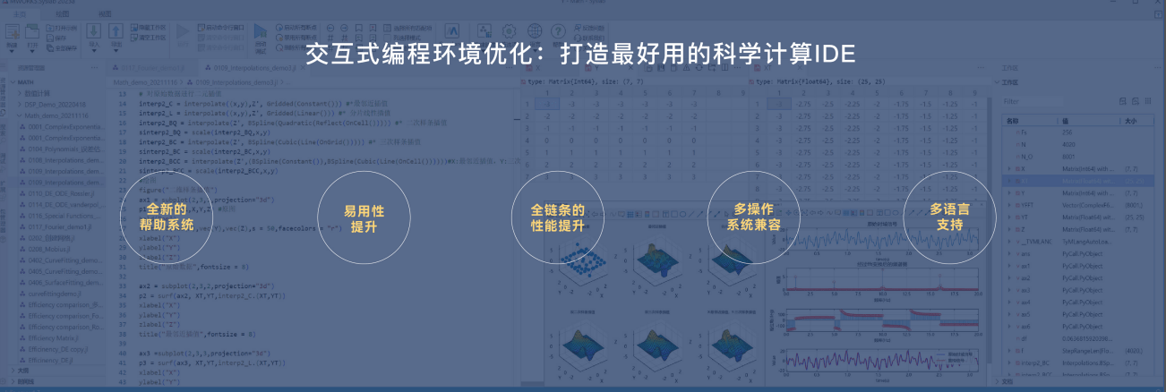 最准一肖一码100%精准软件,科学化方案实施探讨_suite98.385