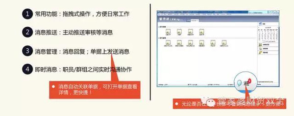 管家婆一肖一码精准资料,数据整合实施_Console59.976