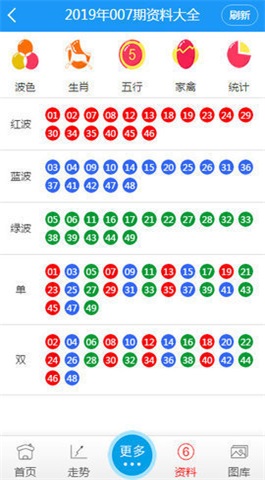 心应为你像死一样沉寂 第4页