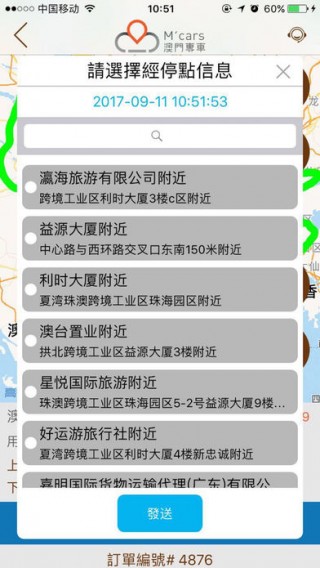 2024年澳门今晚现场开奖,最新研究解析说明_app18.541