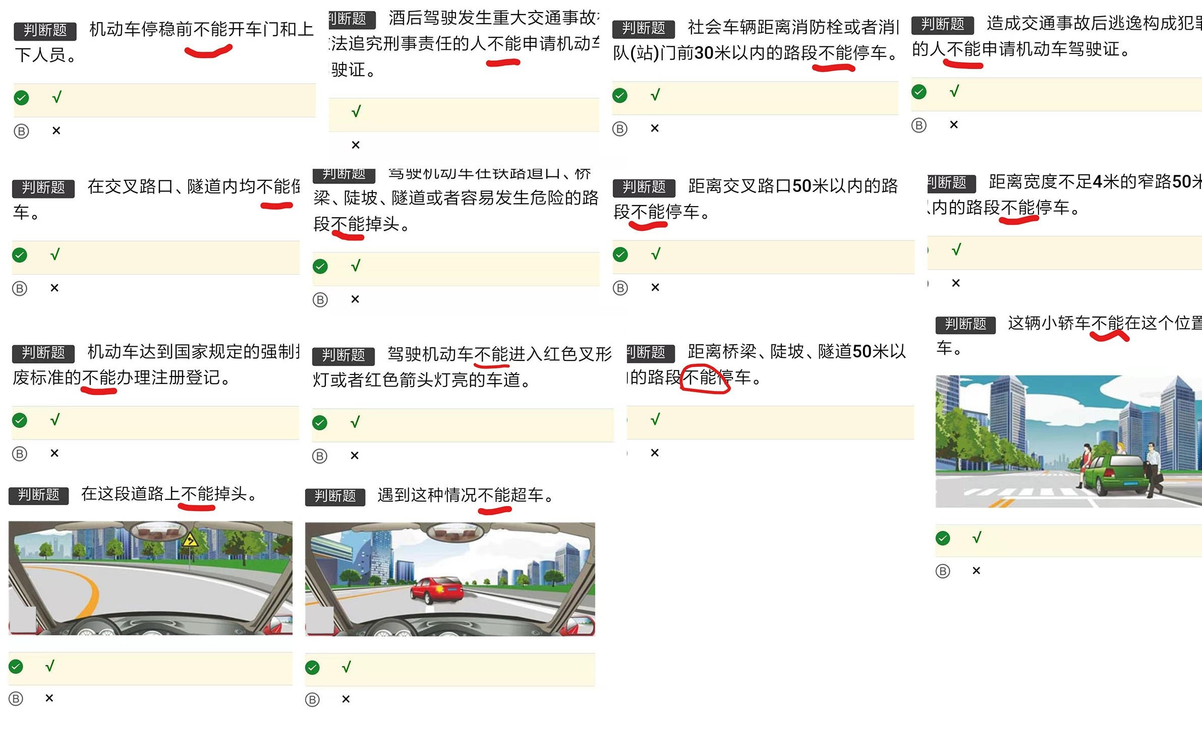 黄大仙资料大全的准确性,快速设计解析问题_iShop16.174