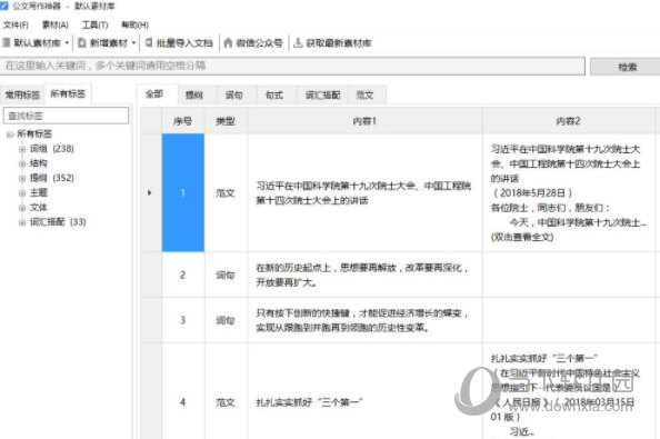 香港正版资料免费大全年使用方法,涵盖了广泛的解释落实方法_1080p83.868