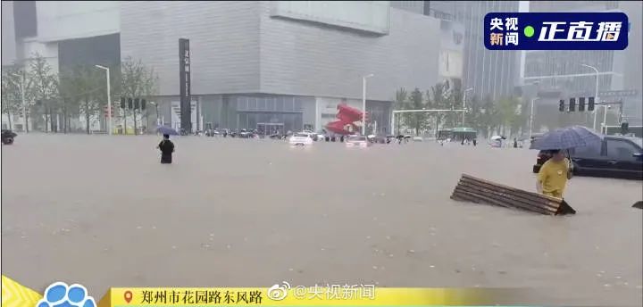 郑州暴雨最新动态，城市抗击天灾的坚定步伐与人民的力量展现