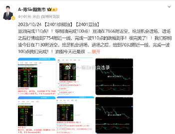 香港最准的100%肖一肖中特,安全性执行策略_XP84.835