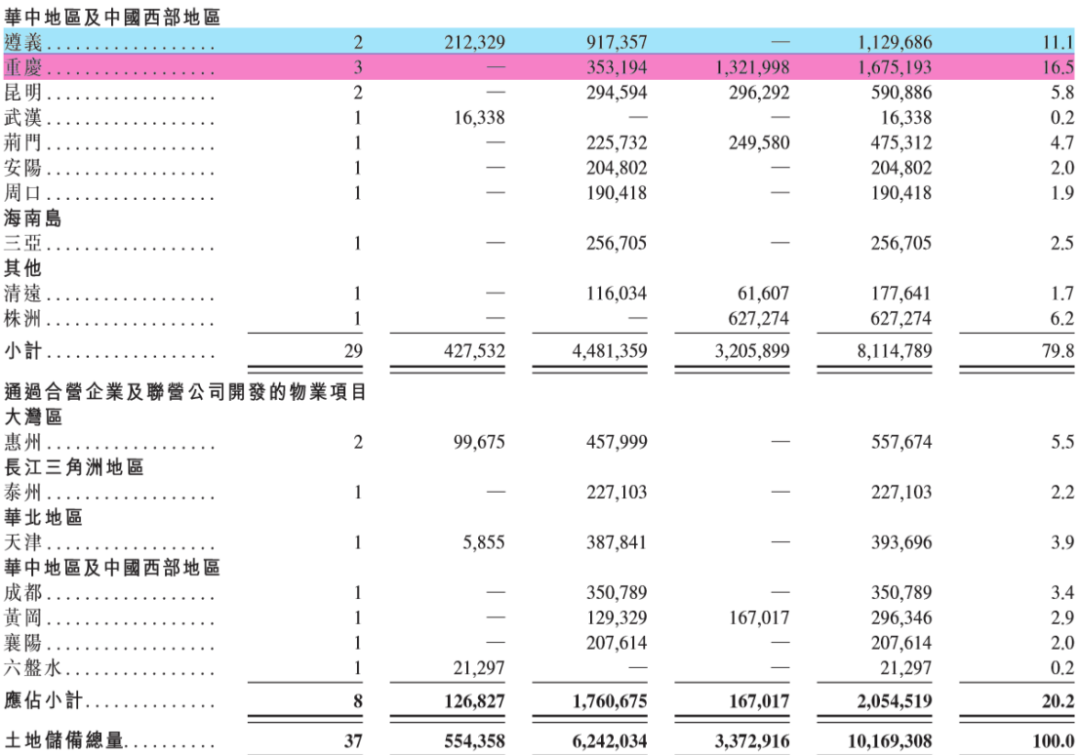 香港4777777开奖结果+开奖结果一,实地计划设计验证_Pixel88.932