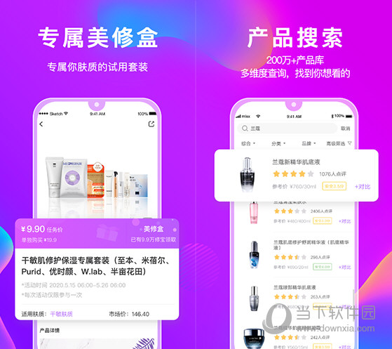 管家婆最准的资料大全,深度应用解析数据_tShop35.287