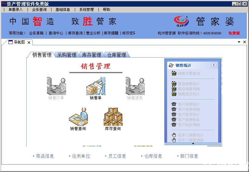 澳门管家婆100%精准,科学数据解释定义_Surface46.679