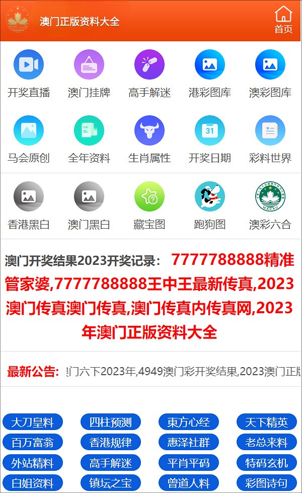 王中王一码一肖一特一中毛,快速设计响应方案_XR75.626