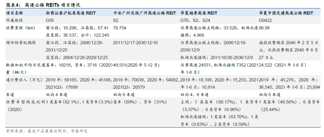 香港4777777的开奖结果,迅速执行解答计划_WP50.97