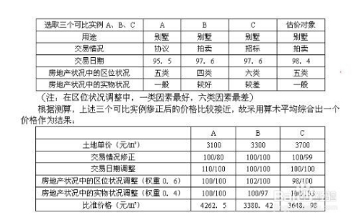 2024年11月5日 第52页