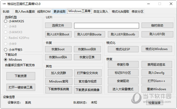 最准一码一肖100%精准,管家婆,数据支持设计_免费版86.277