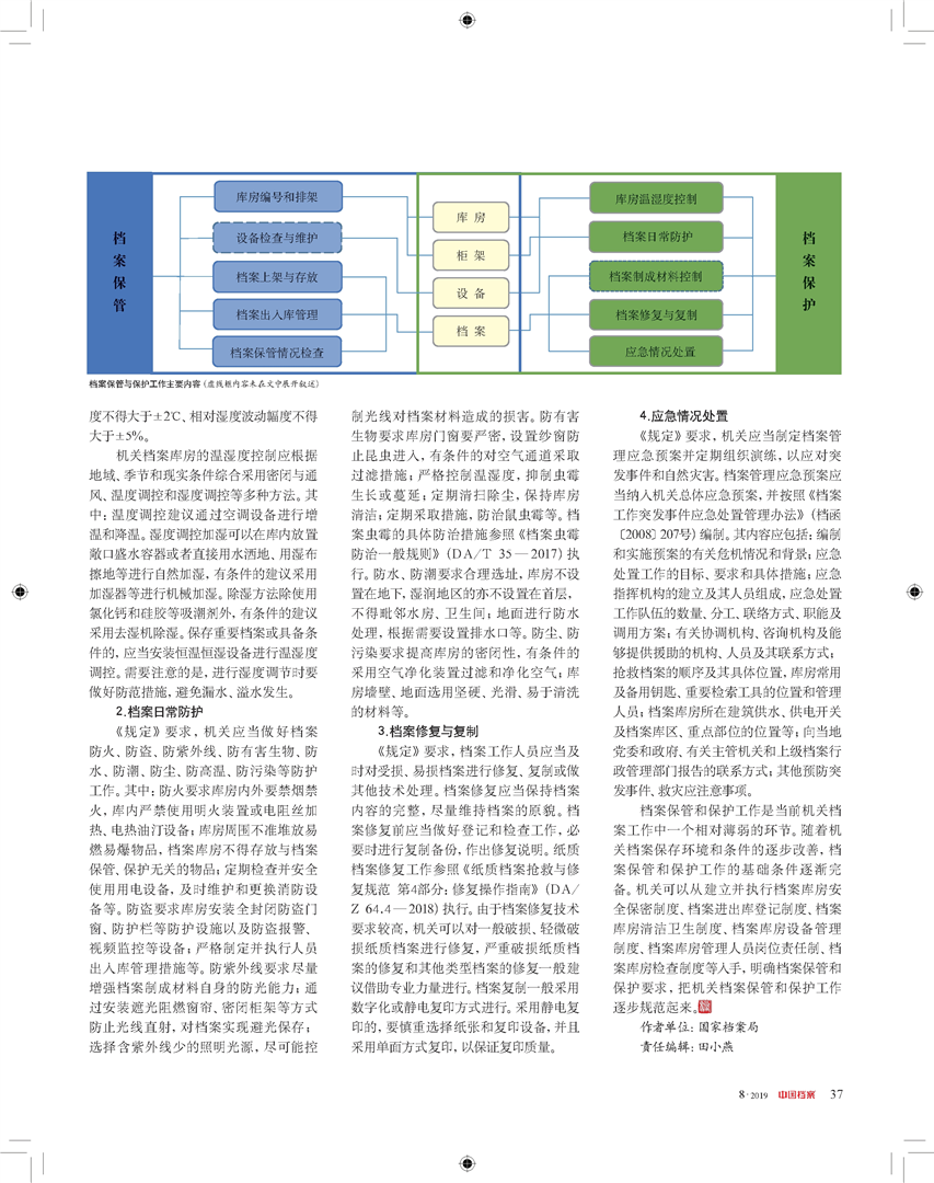 澳门正版资料免费大全新闻,最新答案解释定义_PT50.414