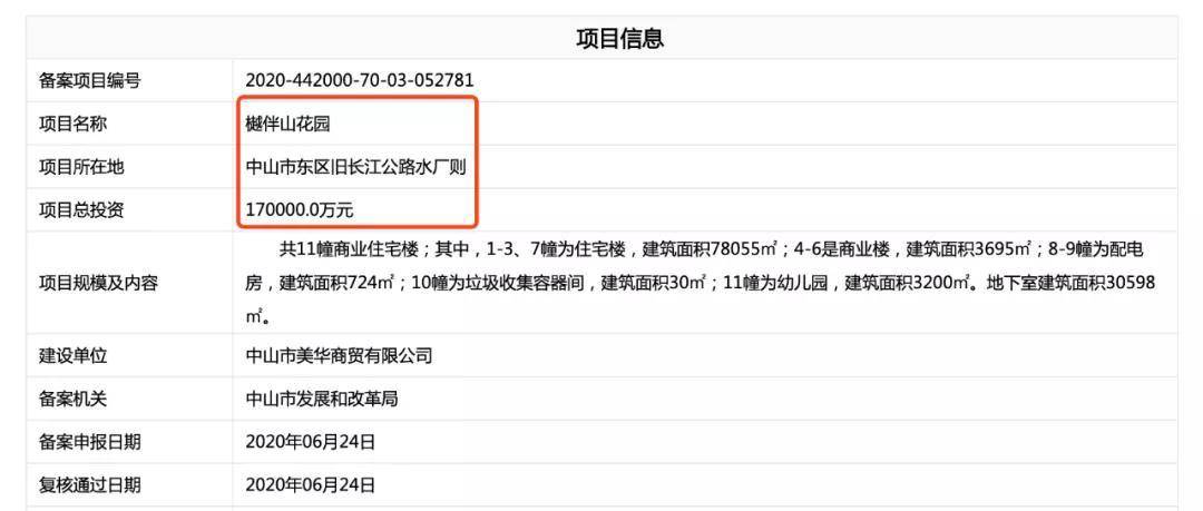 新澳门全年免费料,实时数据解析_尊享版98.566