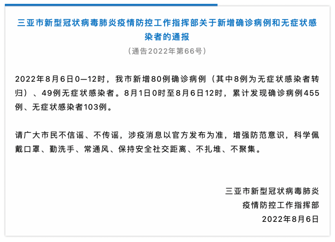 新澳天天开奖资料大全最新54期129期,实践研究解析说明_粉丝版73.759