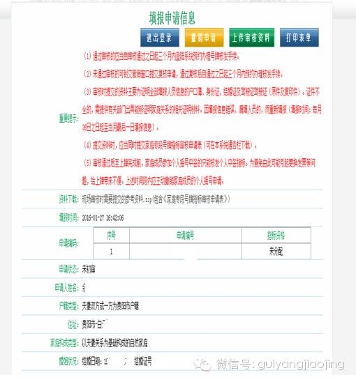 澳门今天晚上特马开什么,决策资料解释落实_4DM189.184