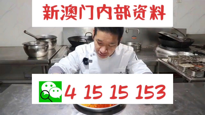 管家婆一码一肖资料免费大全,前沿解析评估_限量款32.148